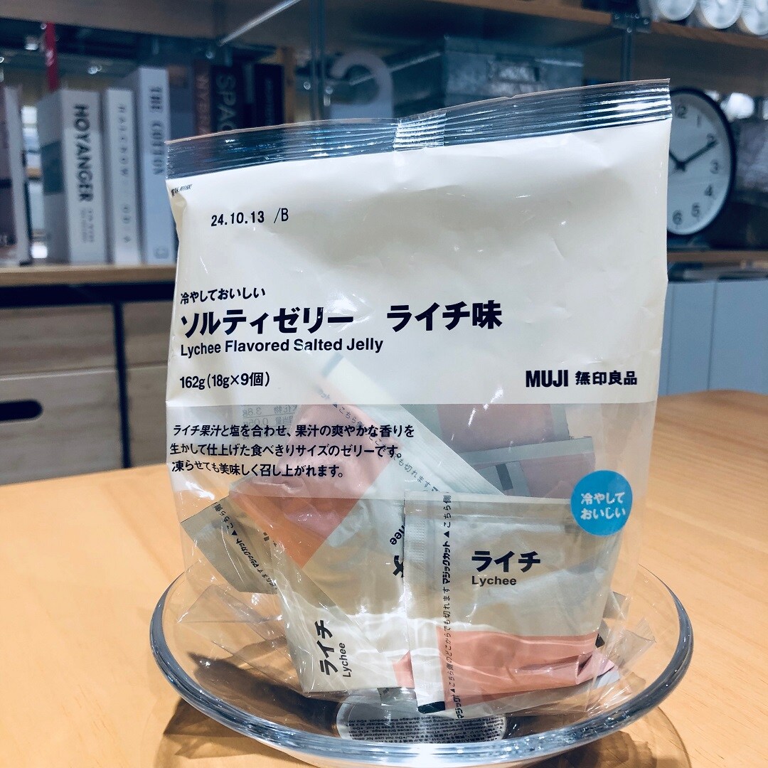 新潟河渡新町】冷やしても凍らせてもおいしい ソルティーゼリーのご